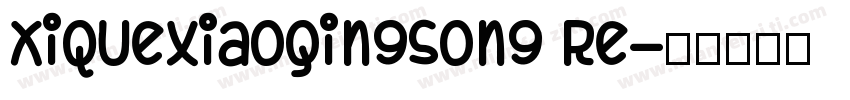 XiQuexiaoqingsong re字体转换